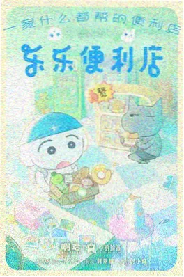 神秘电影1 剧集连播 长夜巡灯人 海报