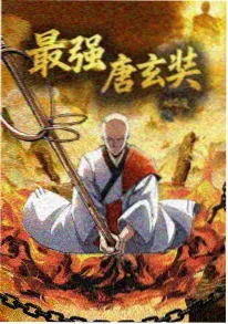 神秘电影1 悬疑片库 回声档案 竖版海报